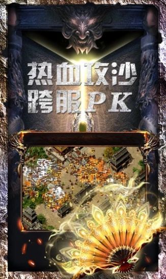 都市超变高爆版