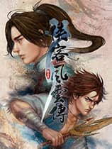 侠客风云传免安装绿色版[v1.0.3.2版|整合天王归来DLC|官方中文]