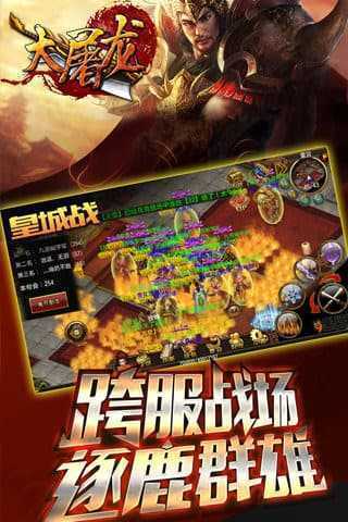 1.76破天攻速传奇
