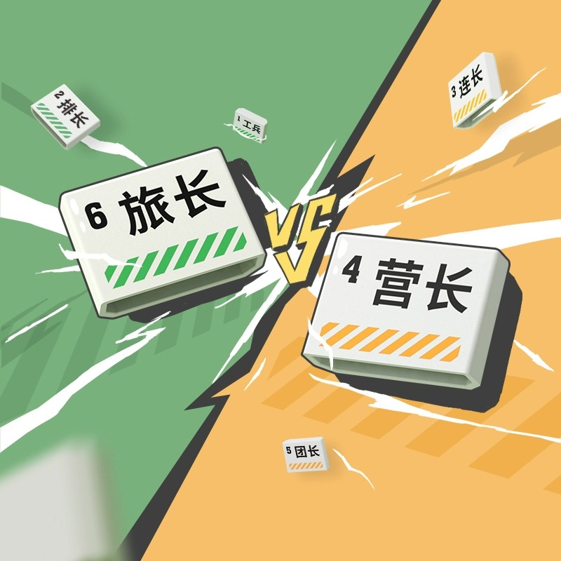 GiiKER计客智能军棋：六一必备，儿童益智玩具新宠！