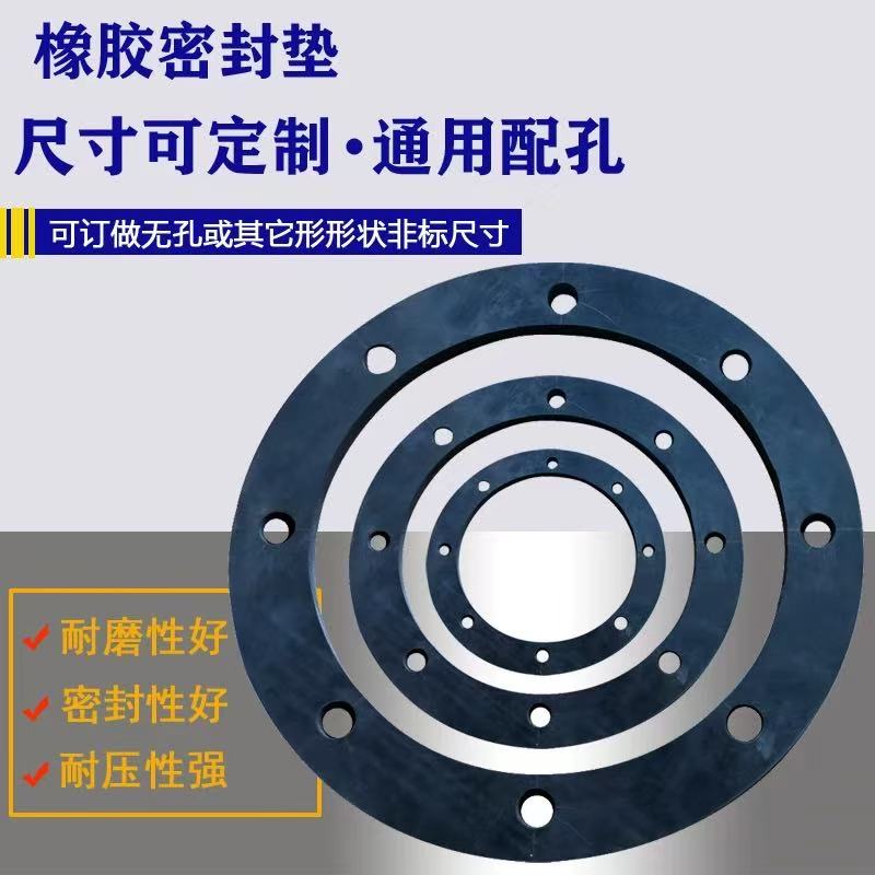 船舶用人孔盖密封圈：如何选择和定制适合你的船用密封件？