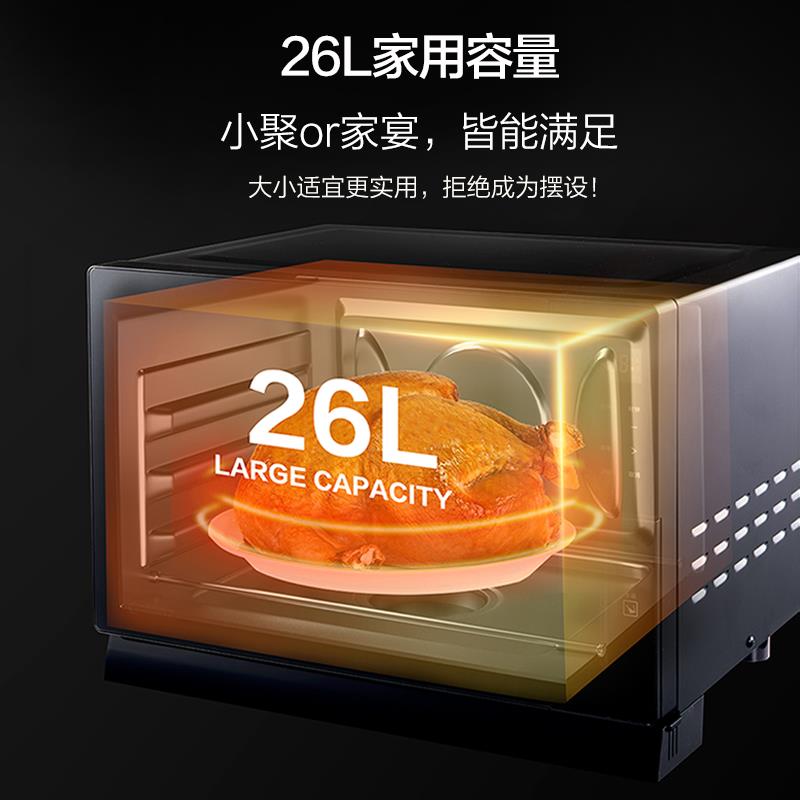 格兰仕D21蒸烤一体机真香预警！烘焙控狂喜，厨房神器实测太香了