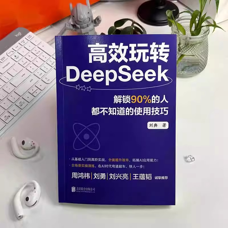 快手电脑版解锁付费内容攻略！原来隐藏福利这么简单！