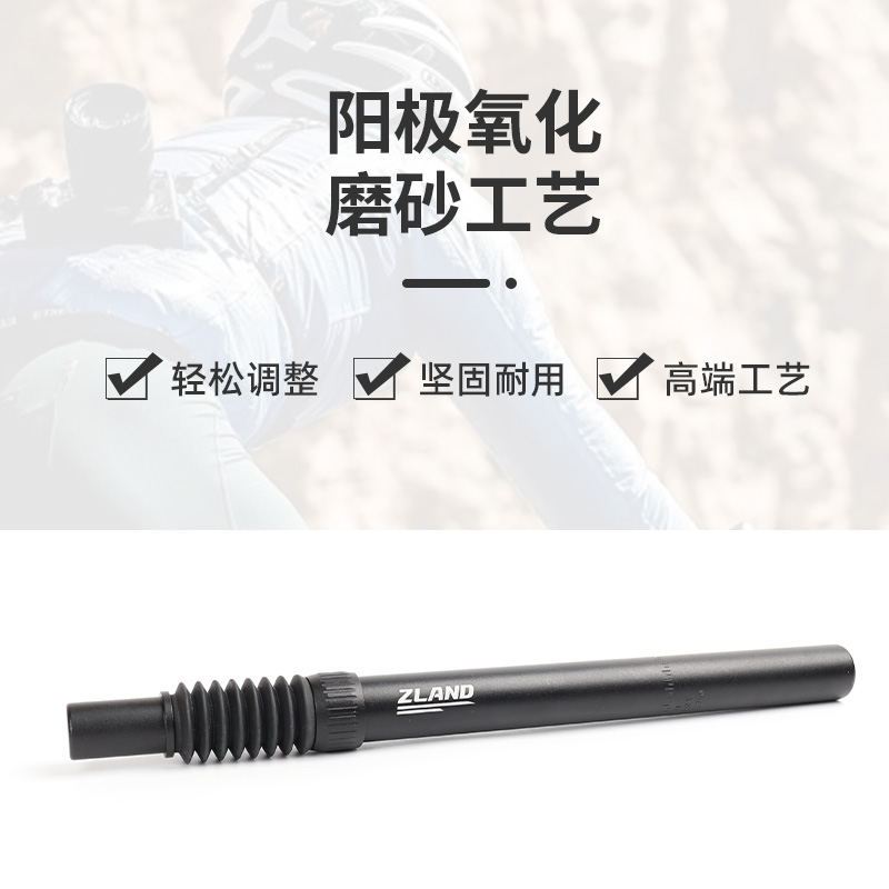 ZLAND自行车避震座管：骑行路上的&ldquo;软&rdquo;实力，解锁舒适新体验！&zwj;♀️