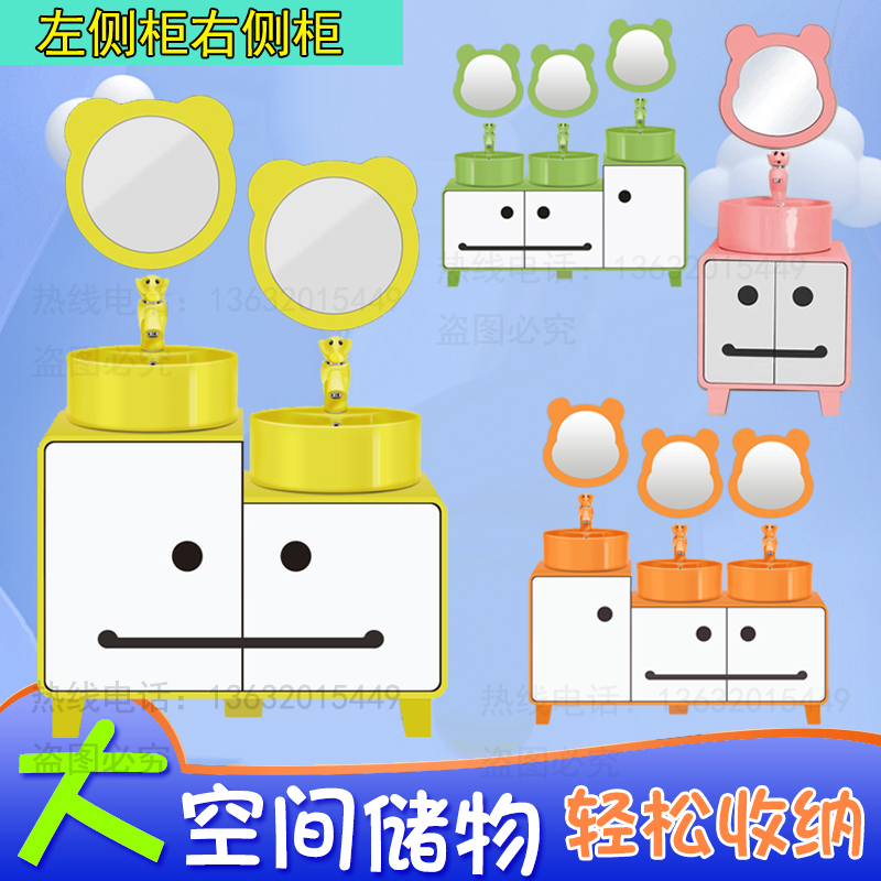 幼儿园儿童浴室柜组合卫生间：让宝宝爱上洗澡的秘密武器！
