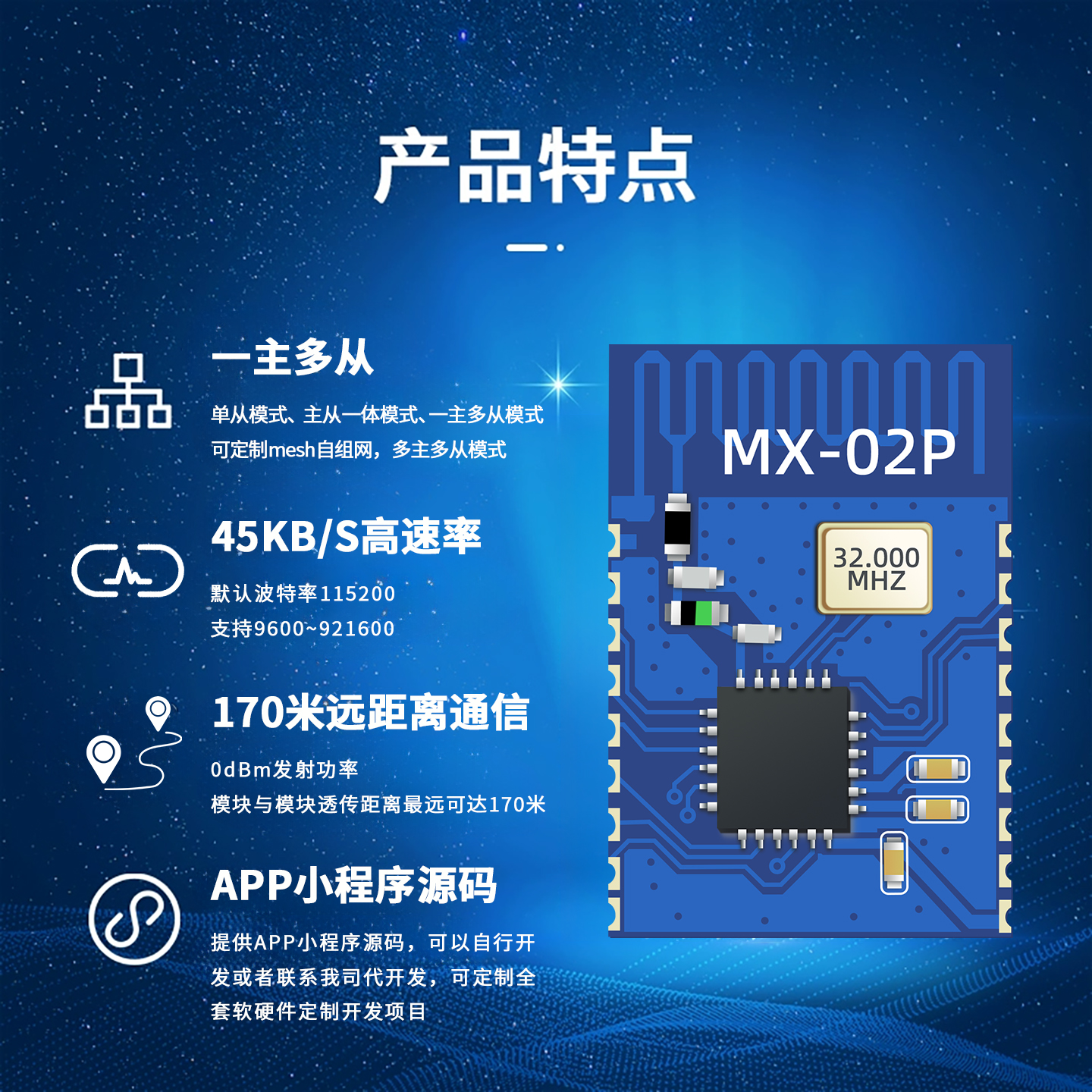 MC7455/EM7455/EM7305/MC7304/MC8705/MC8775/MC7430/MC7354模块：物联网世界的隐形英雄