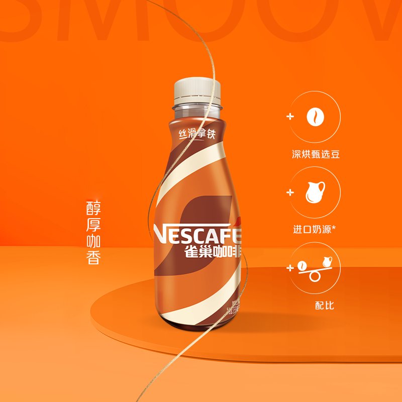 雀巢咖啡：提神醒脑还是减肥神器？