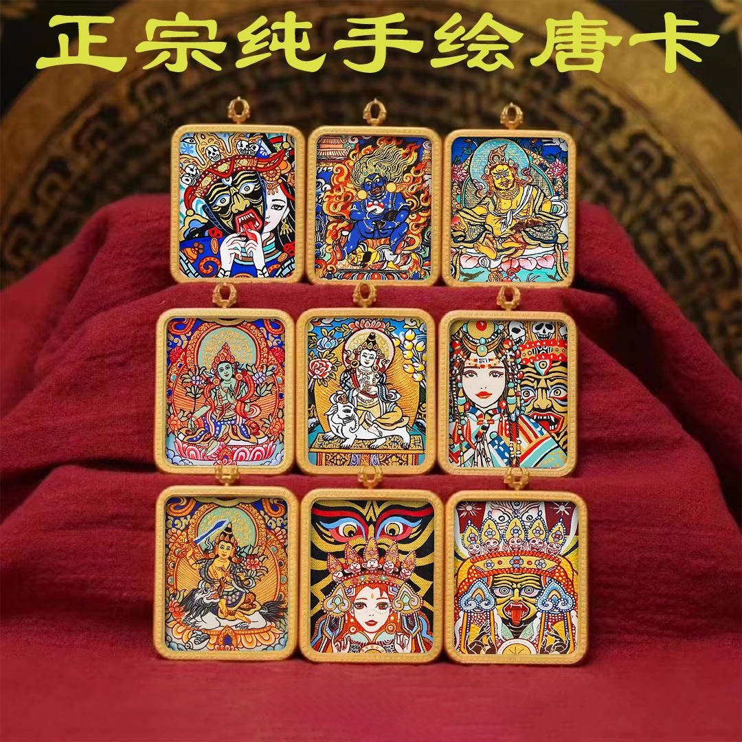 十二生肖守护神唐卡佛牌项链，本命年必戴的幸运符！