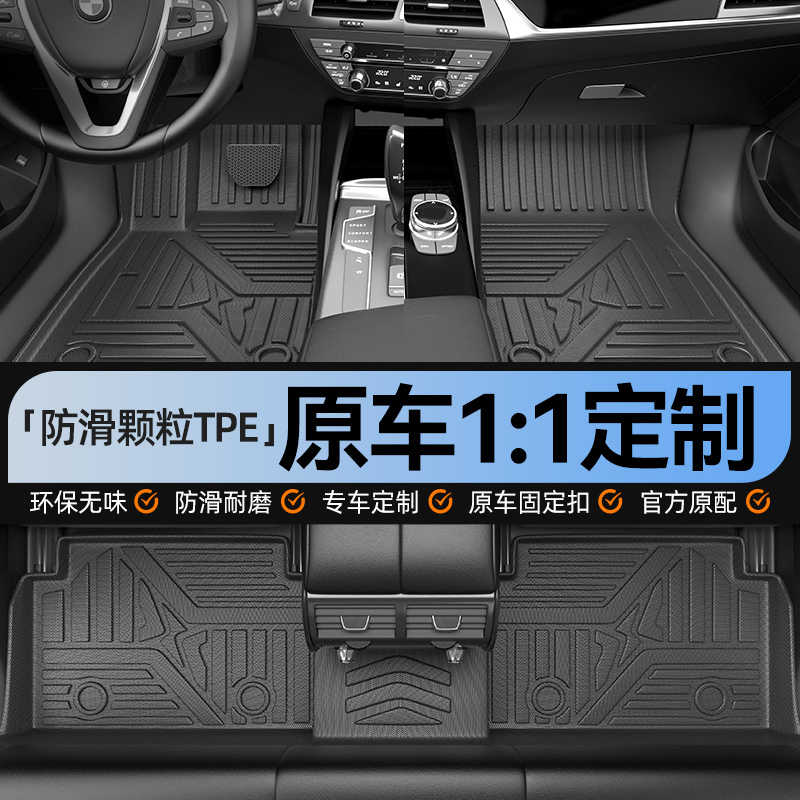 爵信专用林肯飞行家脚垫，六座原厂款大包围防水TPE汽车地毯，20-25款必备神器✨
