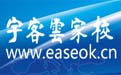 宇客云家校2017(成绩管理统计分析微信家校)2.10.2.16