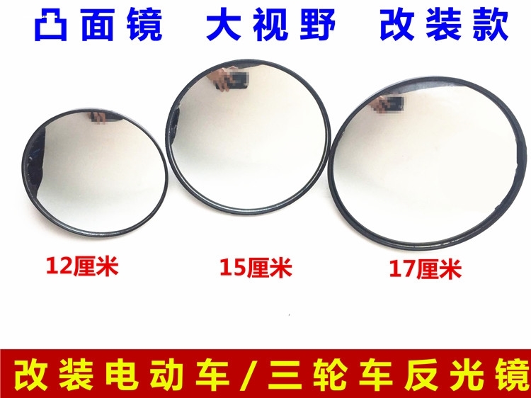包邮电动摩托三轮车配件大揭秘！你的爱车也需要“新衣”