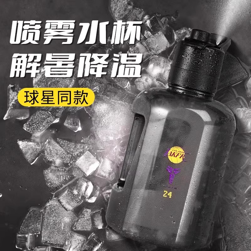 富光便携水杯：高颜值+耐摔耐高温，运动必备神器
