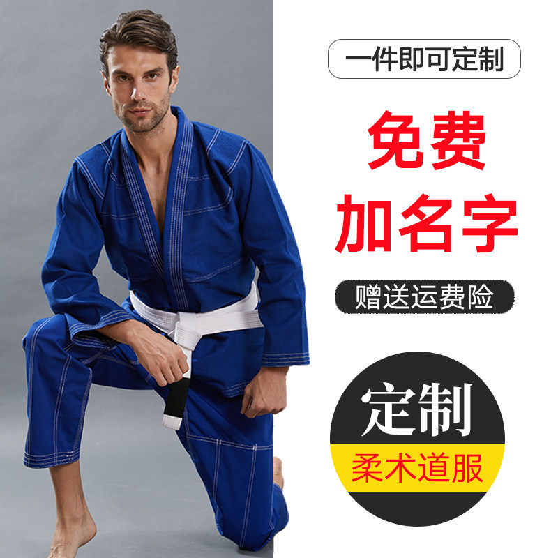 巴西柔术道服，如何挑选适合自己的训练装备？
