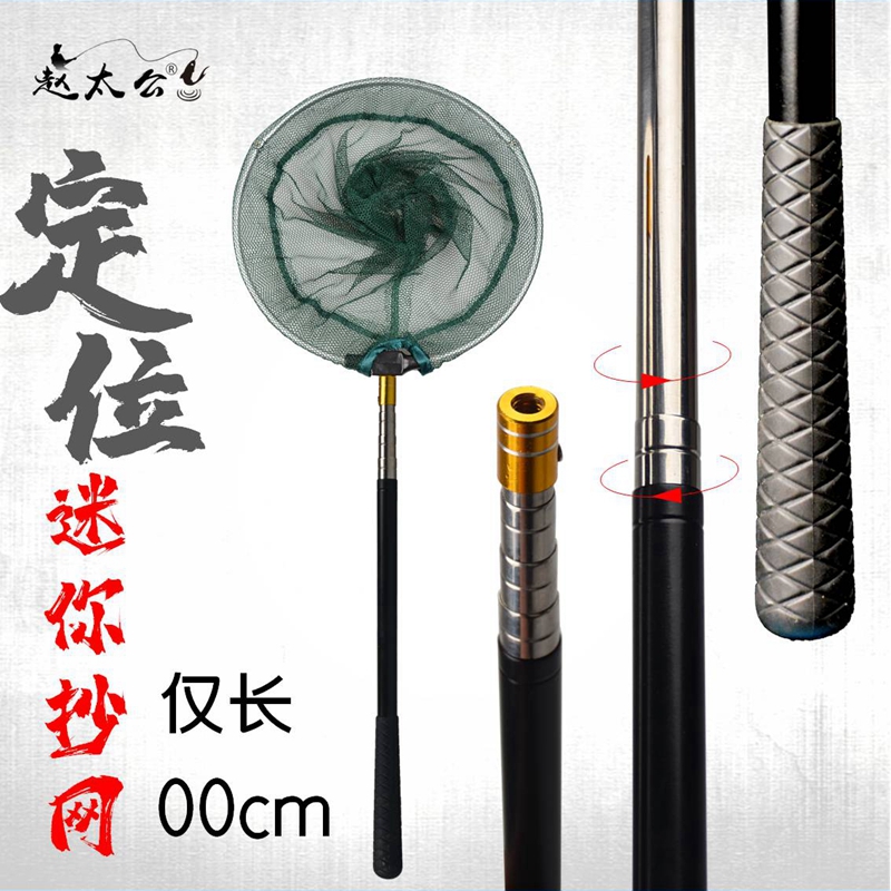 钓鱼抄网太香了！铝合金伸缩杆+折叠头，抄鱼神器真香预警