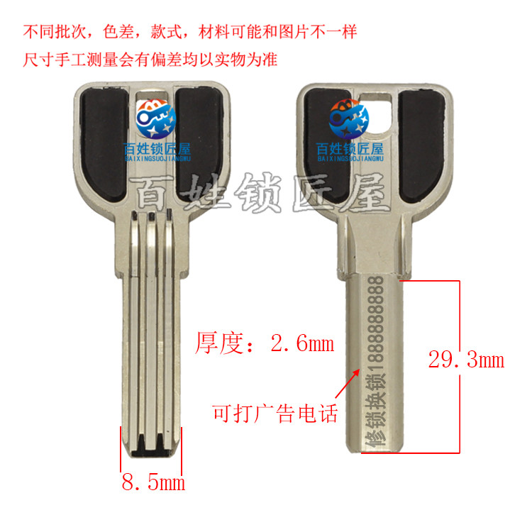 小70卧式门小百利广告打标刻字，室内门锁钥匙坯木门神器，轻松搞定个性化定制！