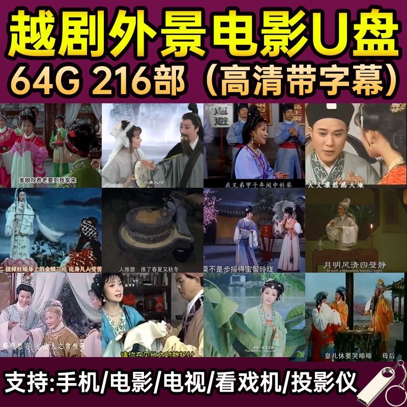 天猫618超级晚会2020：一场流量与娱乐的狂欢，你真的看懂了吗？