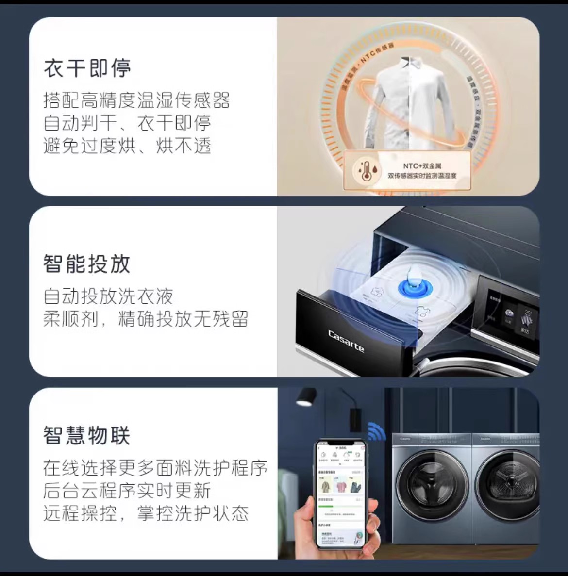 卡萨帝C1 D10L5ELU1+CGQ 10FL5EU1：家庭洗衣革命，智能洗烘新体验！