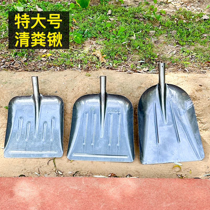 特大号锰钢清粪锹：养殖场必备神器，轻松搞定脏活累活