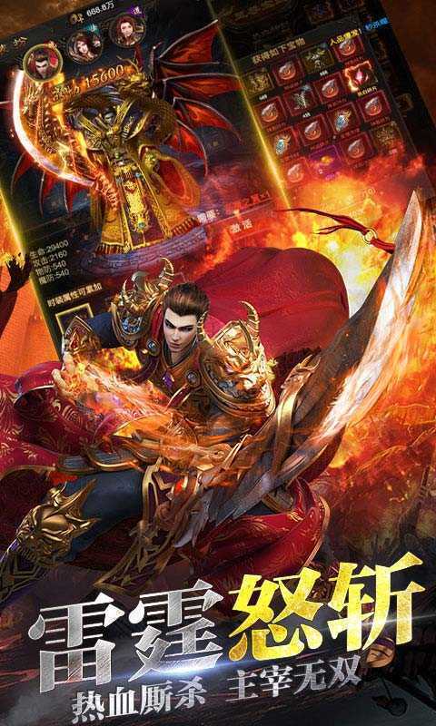 传奇打金一天二百多