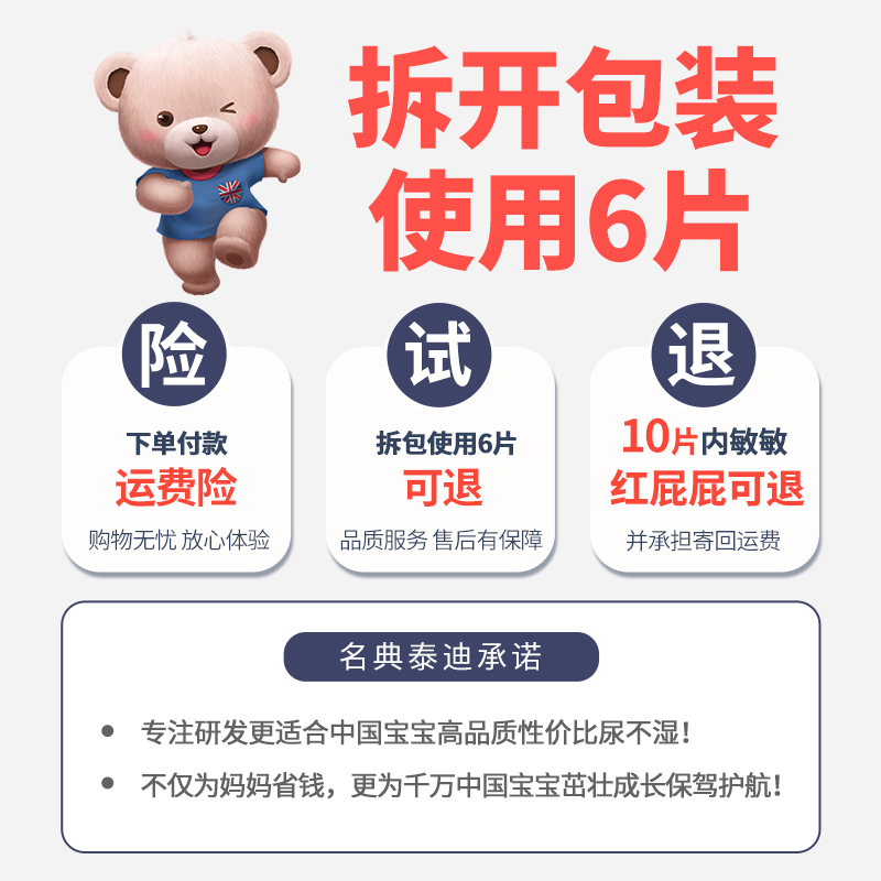 浅香槟泰迪小体适合什么样的主人？