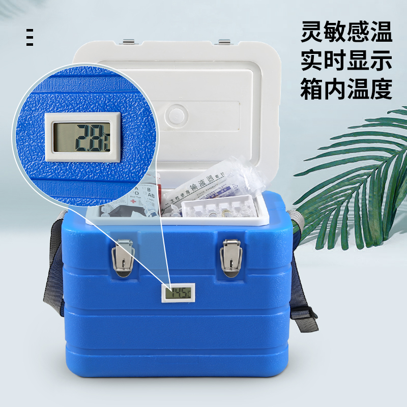kbcool科保PU保温箱：守护生命的温度，2-8度生物检测疫苗血液标本胰岛素母乳最佳伴侣！
