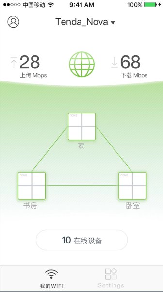 Tenda WiFi最新版4.3.22