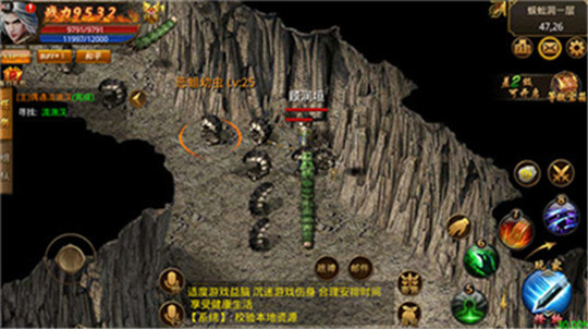 红月战神火龙霸业传奇