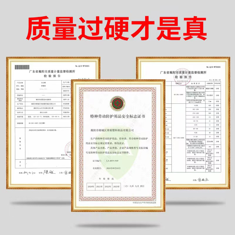 消防头盔与安全帽：守护生命的安全装备，消防员与蓝天救援队的必备神器！