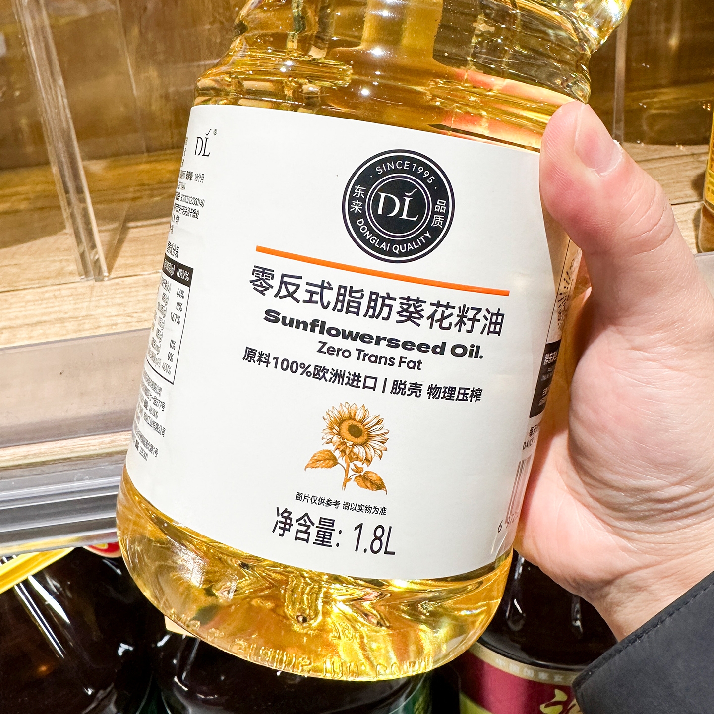 胖东来零反式脂肪葵花籽油：欧洲原料，健康烹饪新选择！