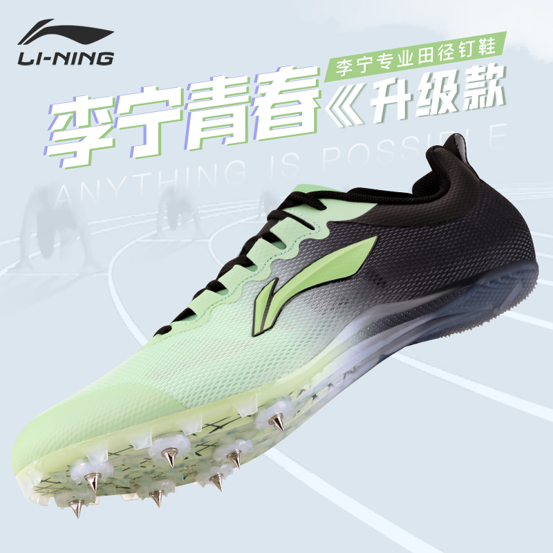 跑步鞋哪个牌子质量好又实惠？国产跑步鞋值得入手吗？