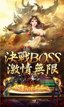 升升零氪超超超变复古版传奇
