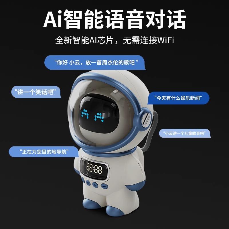 揭秘豆包AI人工智能，解锁你的生活新技能！
