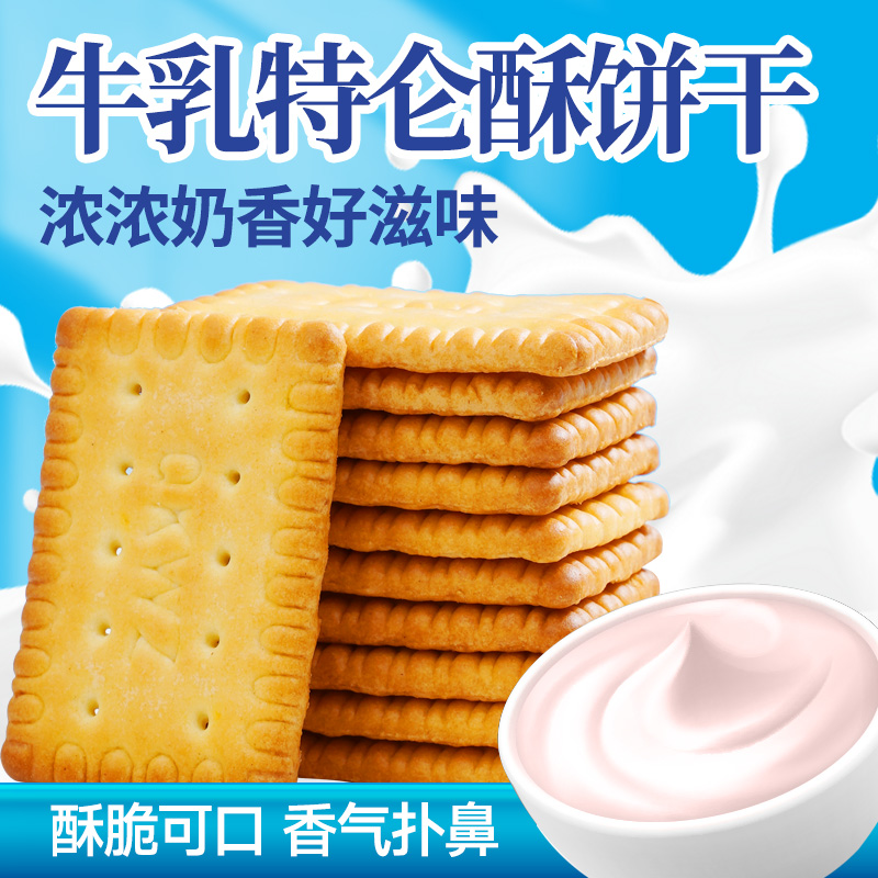 秋田满满高钙小软饼：宝宝磨牙零食新选择，宝妈们的辅食必备神器！
