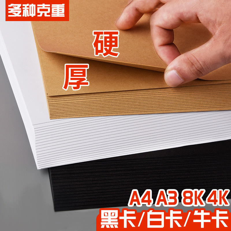 理想RZ系列压力棍A3：解锁打印新体验，告别卡纸烦恼！