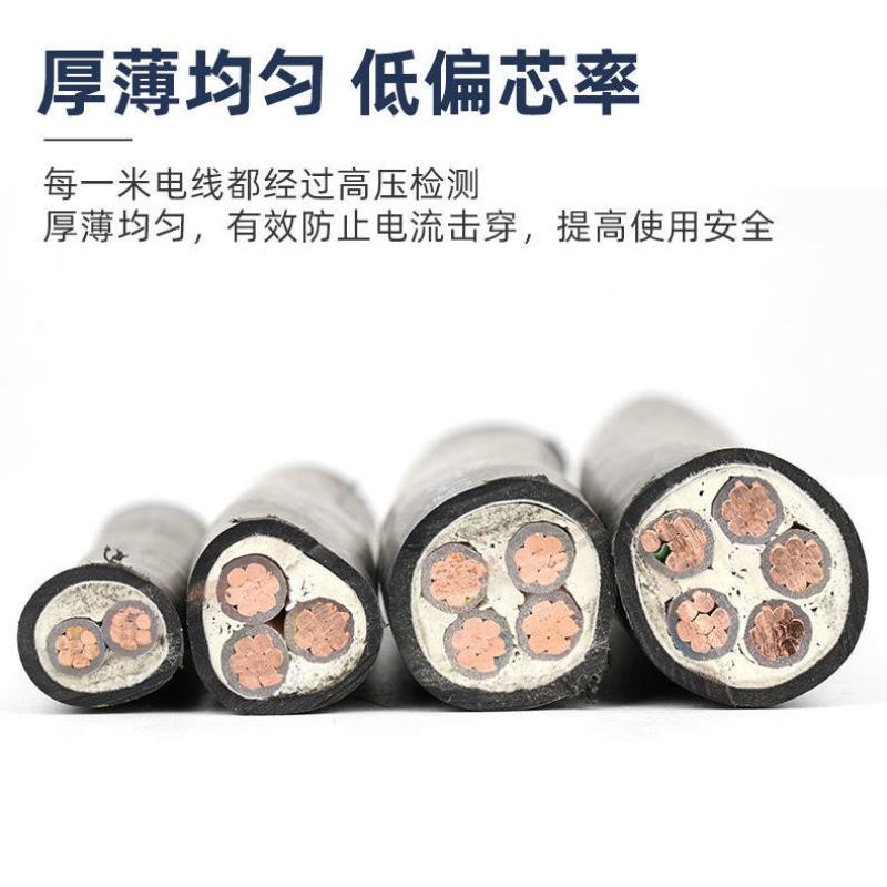 日月铜芯铠装阻燃电缆：ZR-YJV22-0.6/1KV 3*70+1*35mm²/米，电力传输的守护神！