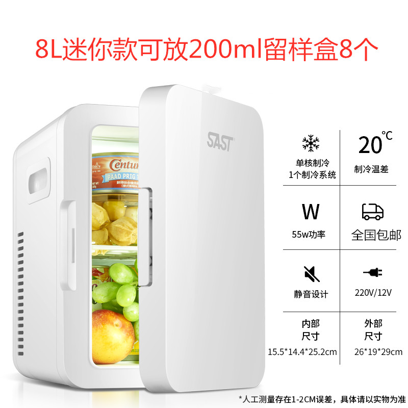 幼儿园必备神器！食品留样柜+冷柜+冷藏展示柜，这波不入真的亏大了！