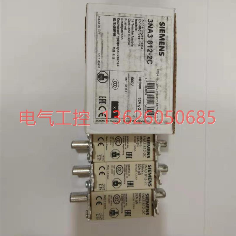 3NA3244-6熔断片真的香！NH2输入250A，电工必备神器！这波不买亏大了