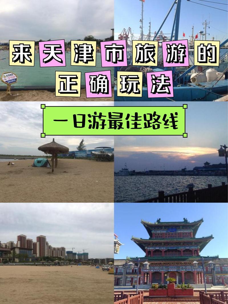 与海角网haijiao.com同行，开启属于你的精彩旅程