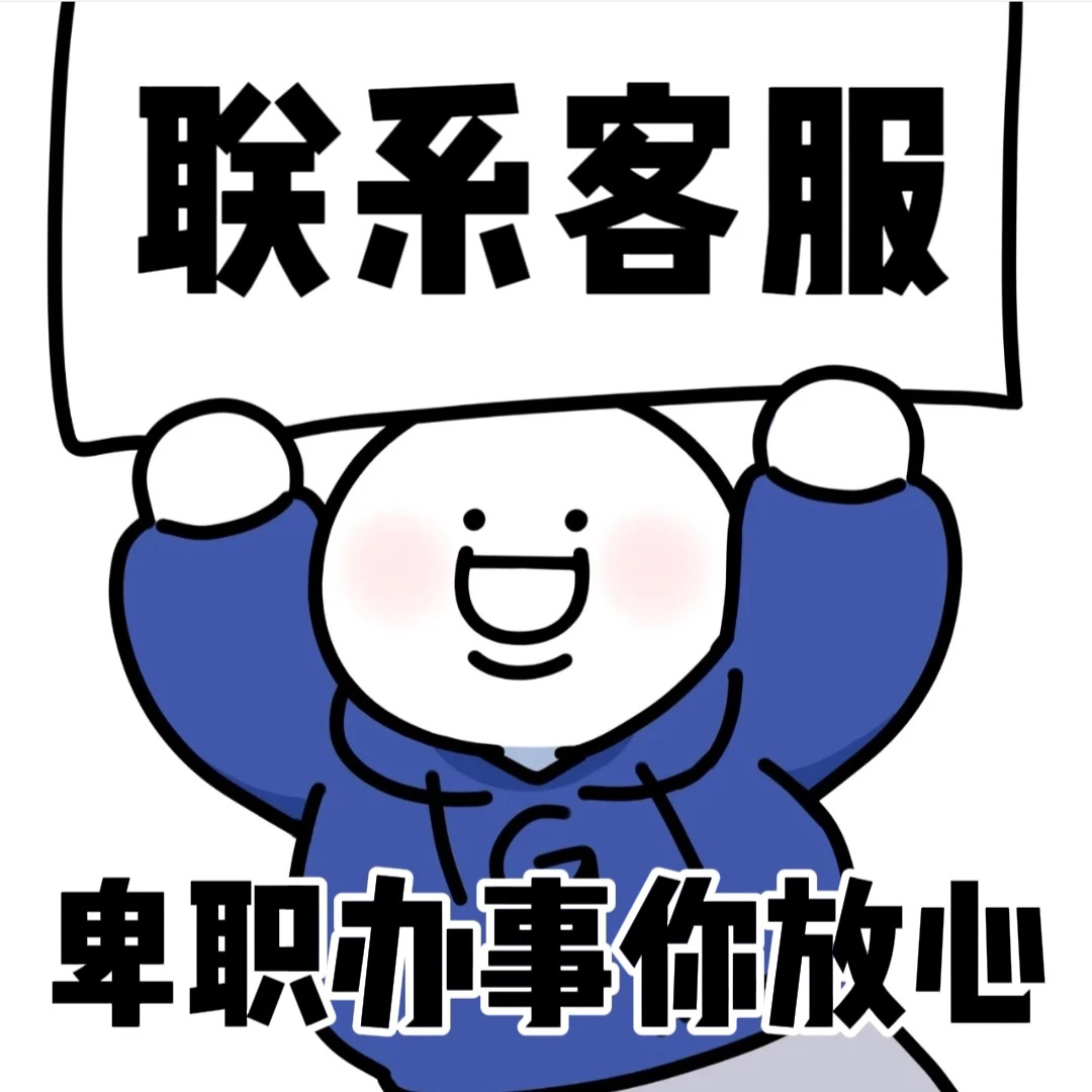 线上帮你个忙！真人工电话机叫醒服务，告别迟到，开启高效生活！⏰
