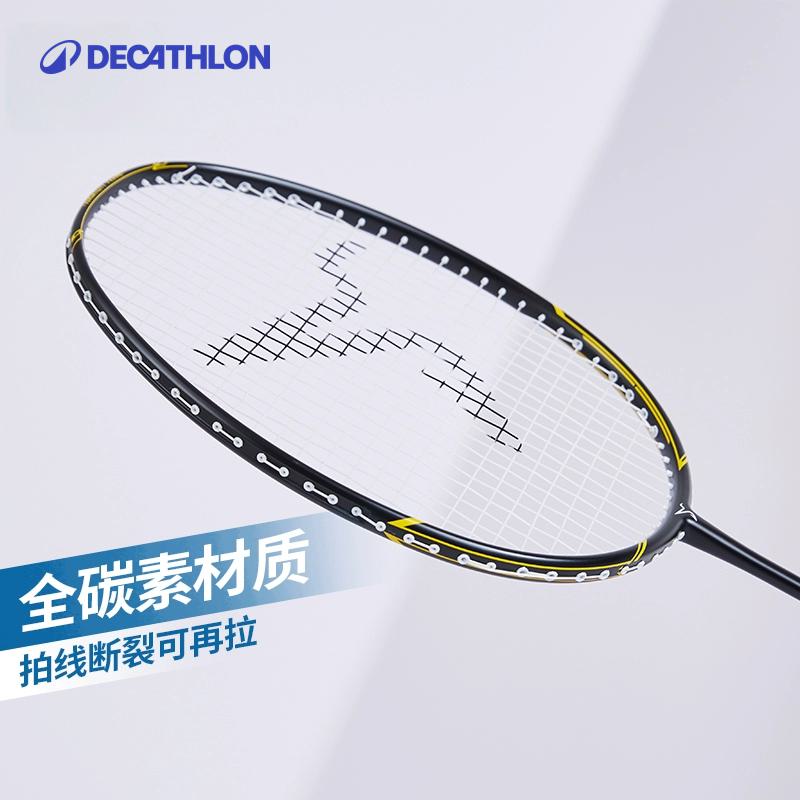 迪卡侬羽毛球拍适合初学者吗？