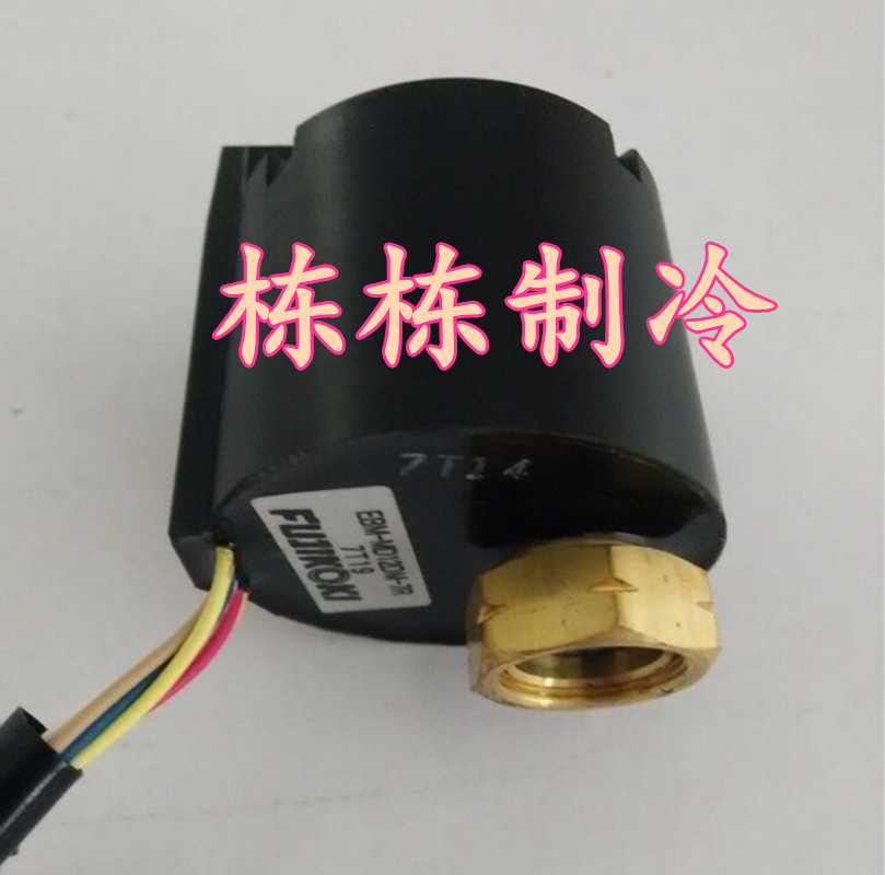 不二工机电子膨胀阀线圈EBM-MD12DM-7R vs 大金空调控制阀线圈DC12V：哪个才是你的最佳选择？