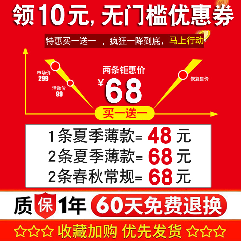 鸭鸭儿童鸭绒裤子：2024秋冬必备，温暖直筒束脚裤，守护孩子每个冬天❄️