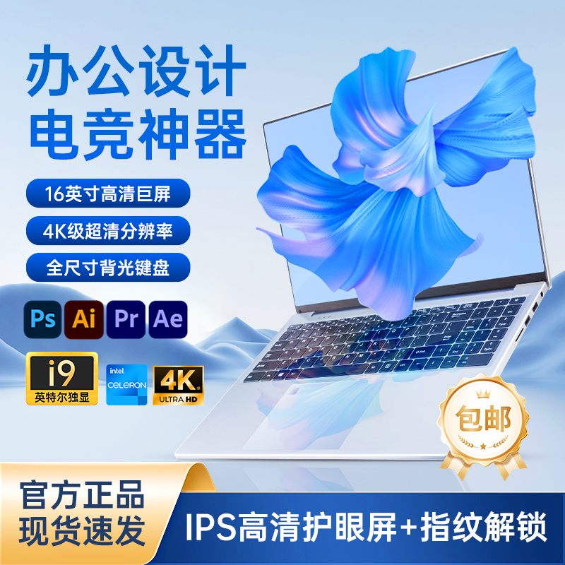 CPU排行榜和天梯图，笔记本选CPU怎么挑？