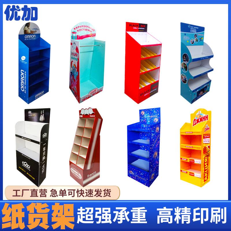 定制超市杂粮柜太香了！散装零食展示架PVC雪弗板药货架真香预警