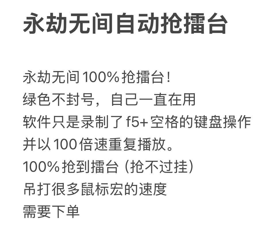 永劫无间十大颜值排名，绝绝子们快来看看谁是你的本命！