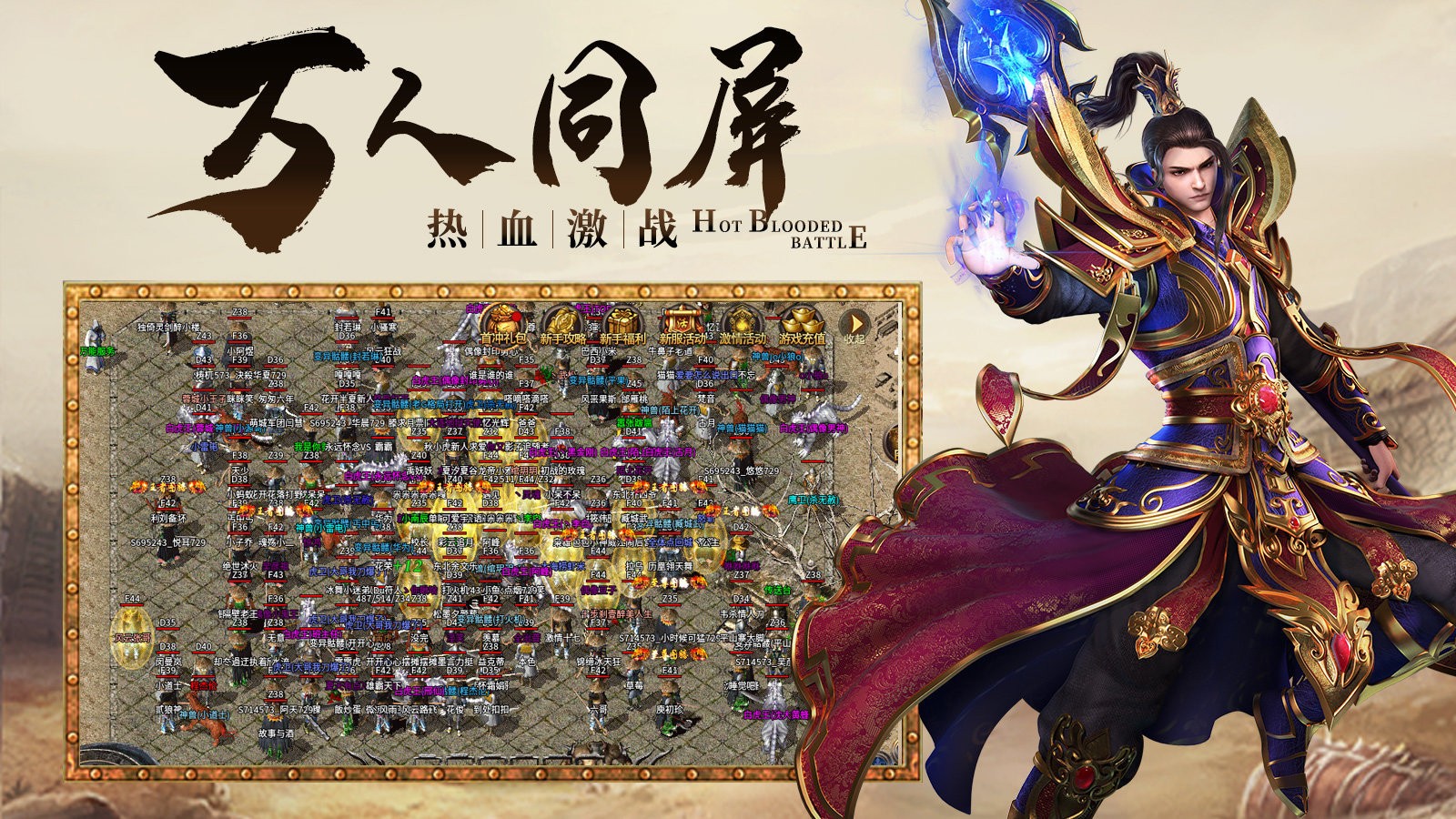白嫖神途变态版