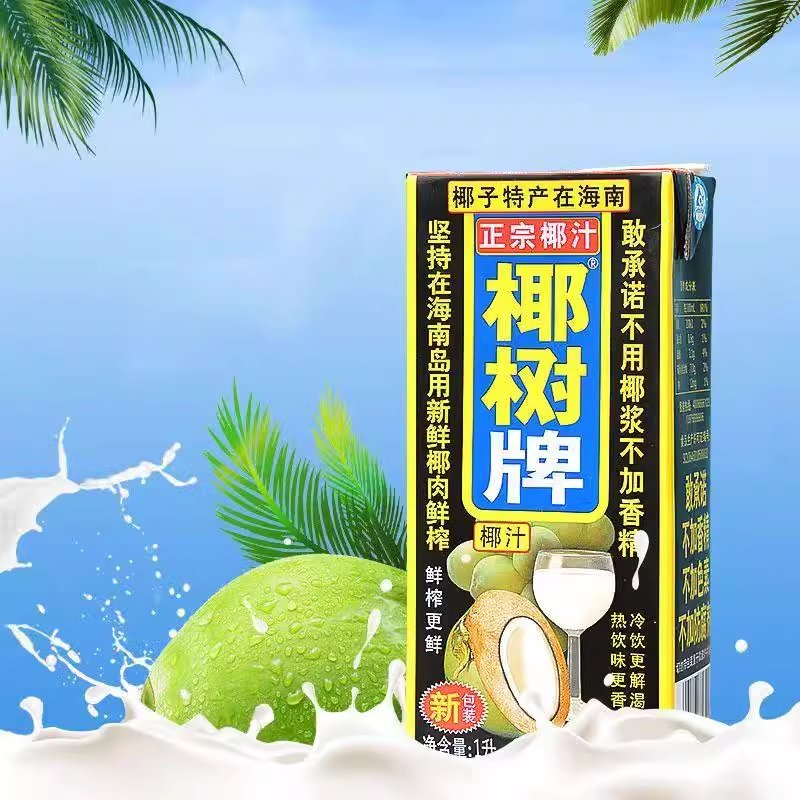 椰树椰汁1L：热带风情，一口入魂的夏日清凉神器！