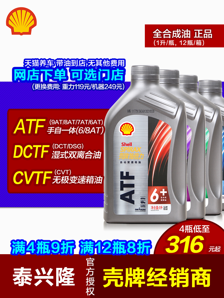 途乐英菲尼迪变速箱油：解锁最佳驾驶体验的秘籍