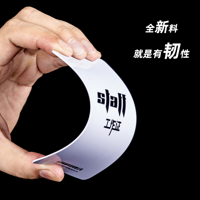 PVC人像卡胸牌：解锁身份认证新玩法，参会必备神器！