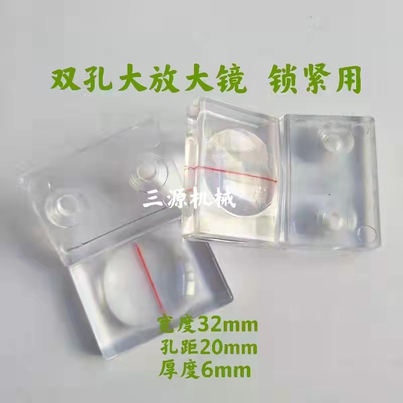 新钰鸣木工机械放大镜精密推台锯裁板锯配件，精准切割的秘密武器！️